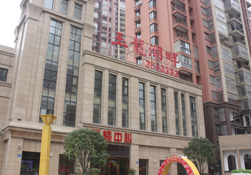 &#20061;&#28216;&#24179;&#21488;&#45;&#20061;&#28216;&#111;&#110;&#108;&#105;&#110;&#101;&#40;&#20013;&#22269;&#41;
